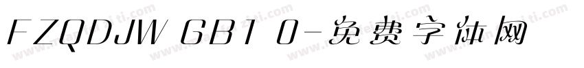 FZQDJW GB1 0字体转换